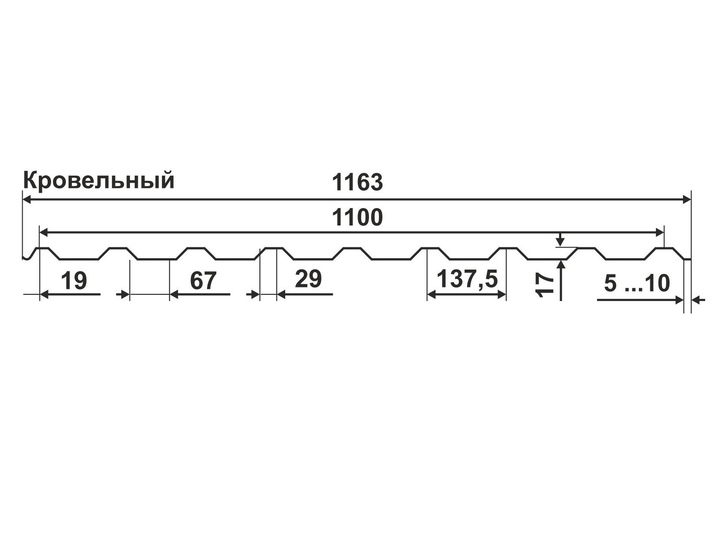 Профнастил оцинкованный 1 сорт С-17 0,35 х 1100 мм