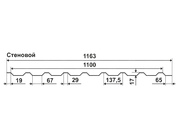 Профнастил оцинкованный 1 сорт С-17 0,35 х 1100 мм №2