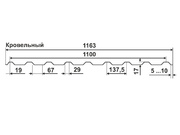 Профнастил оцинкованный 1 сорт С-17 0,35 х 1100 мм, (стеновой) в размер №3